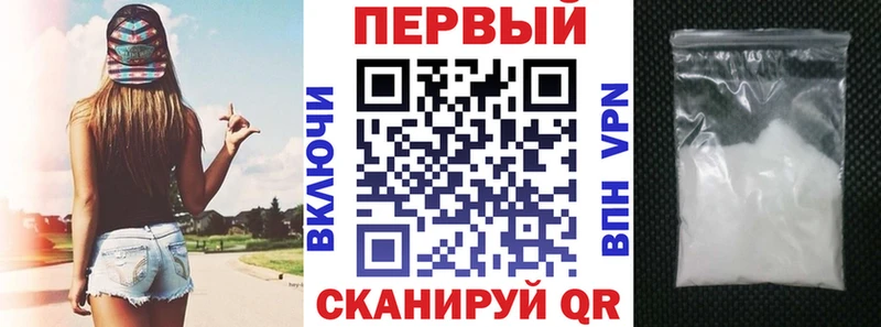 АМФЕТАМИН Premium Губаха