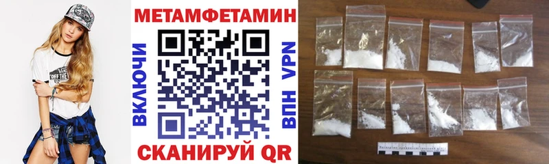 Купить Губаха АМФ 97%