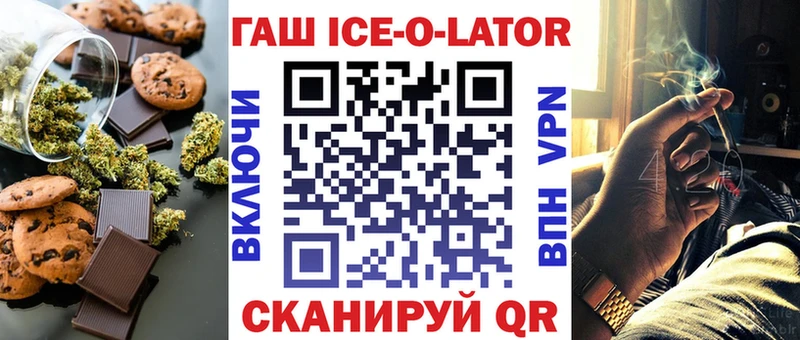 Печенье с ТГК марихуана Купить закладки Губаха