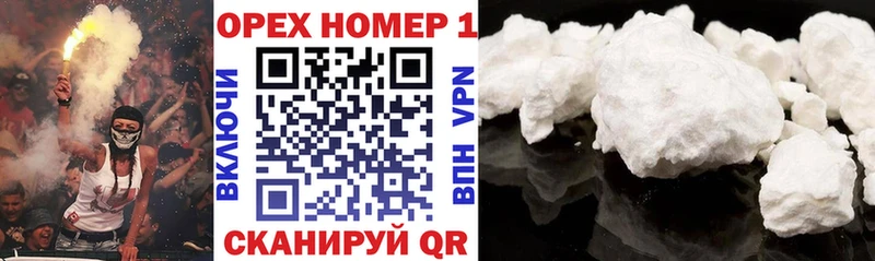 Кокаин FishScale  Купить закладки  Губаха 