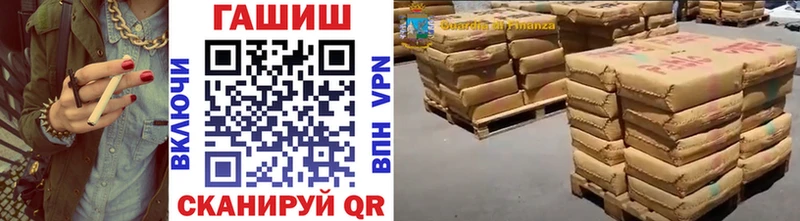 ГАШ гашик  Купить где  Губаха 