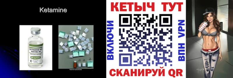 Купить где  Губаха  КЕТАМИН ketamine 