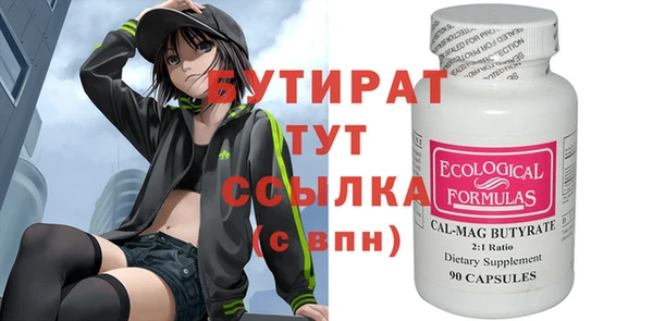 метадон Козловка