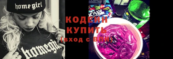 трава Кодинск