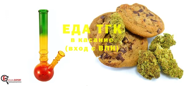 трава Кодинск