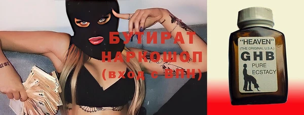 трава Кодинск