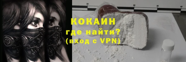 трава Кодинск
