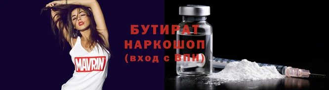 метадон Козловка