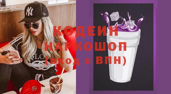 трава Кодинск