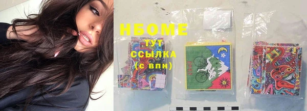 трава Кодинск