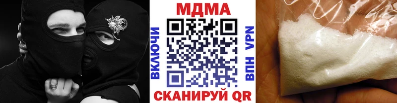 MDMA crystal  Купить  Губаха 