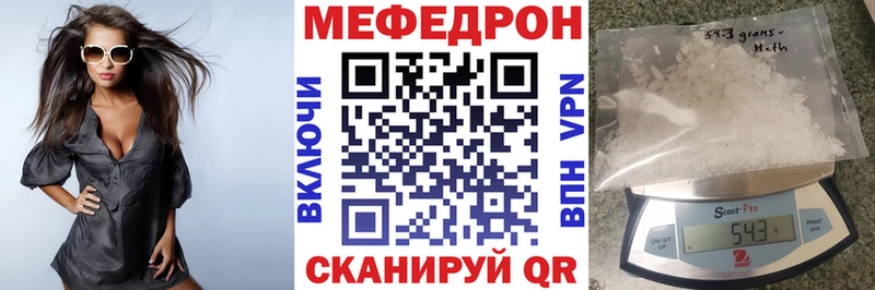 Купить закладки  Губаха  Меф VHQ 