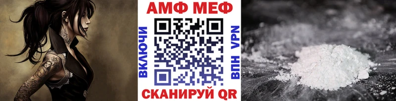 Первитин Methamphetamine Губаха