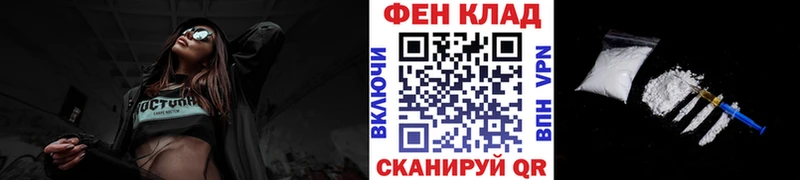 Первитин кристалл  Купить  Губаха 