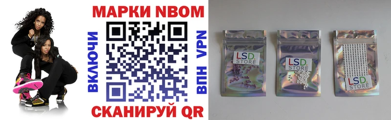 Купить где  Губаха  Марки NBOMe 1,8мг 