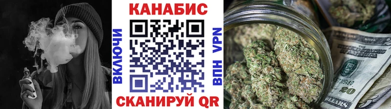 Каннабис сатива  Купить где  Губаха 